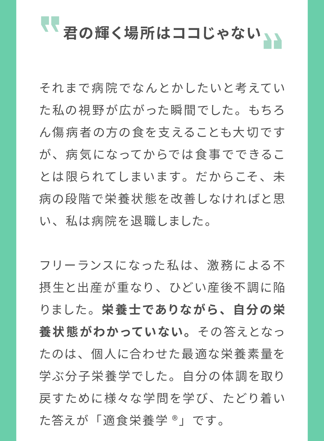 メッセージ２