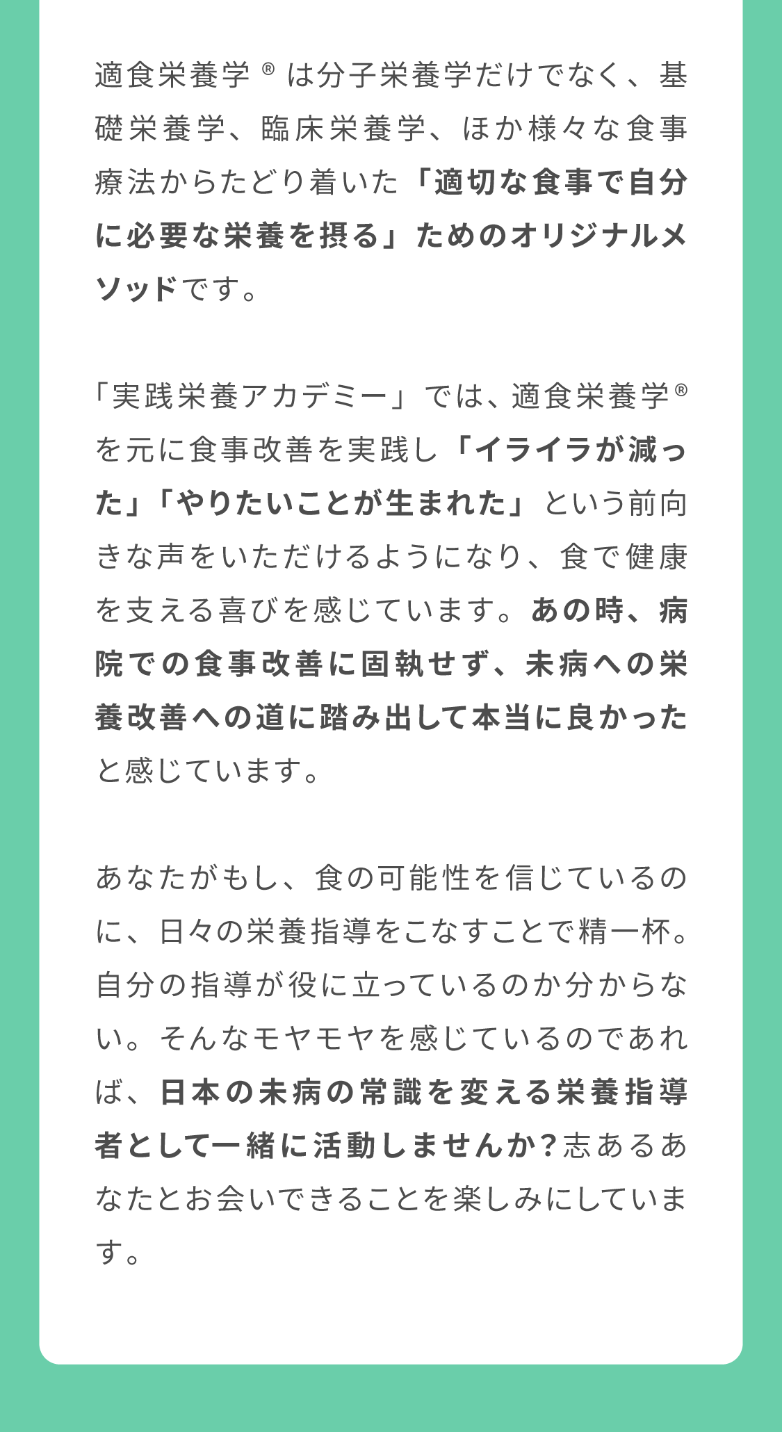 メッセージ3